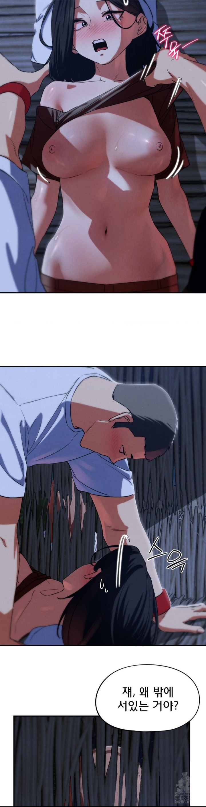 Seniors of Class 5 Raw - Chapter 93 [photo 15] - MangaPorn