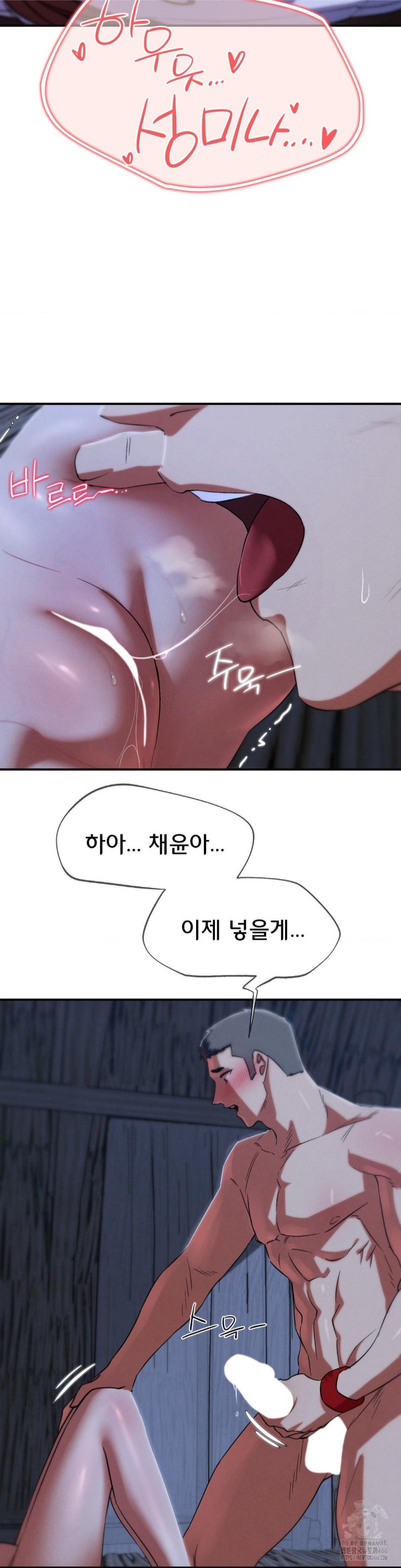 Seniors of Class 5 Raw - Chapter 93 [photo 22] - MangaPorn