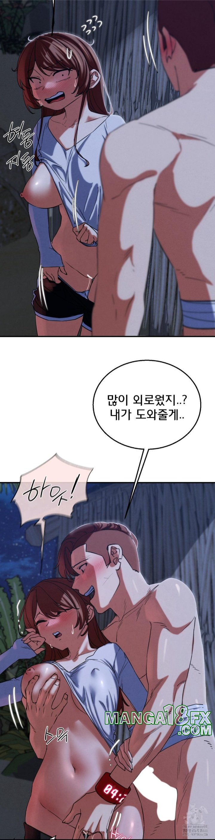 Seniors of Class 5 Raw - Chapter 93 [photo 42] - MangaPorn