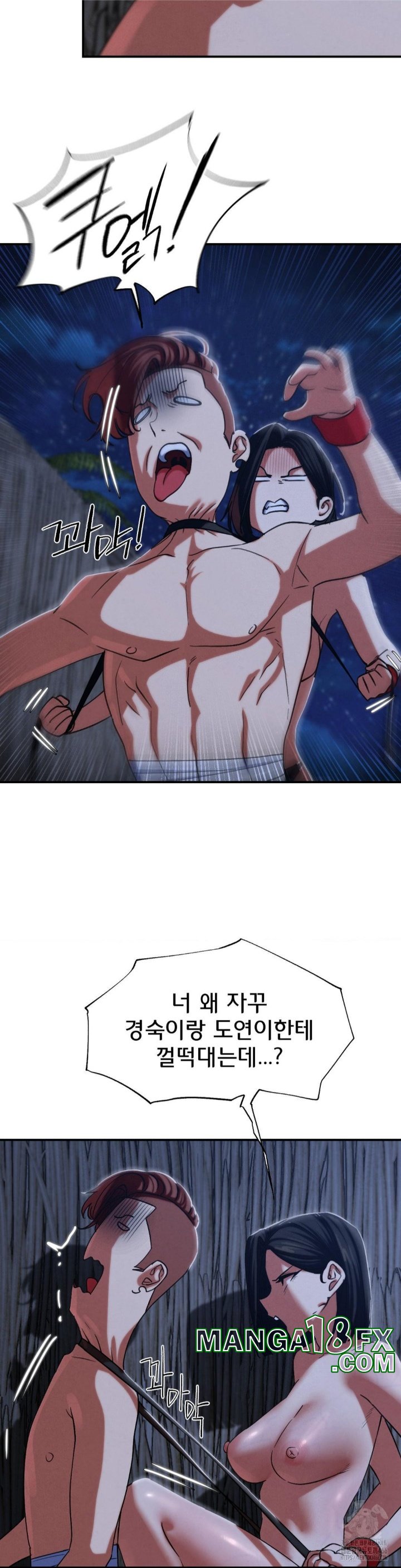 Seniors of Class 5 Raw - Chapter 93 [photo 44] - MangaPorn