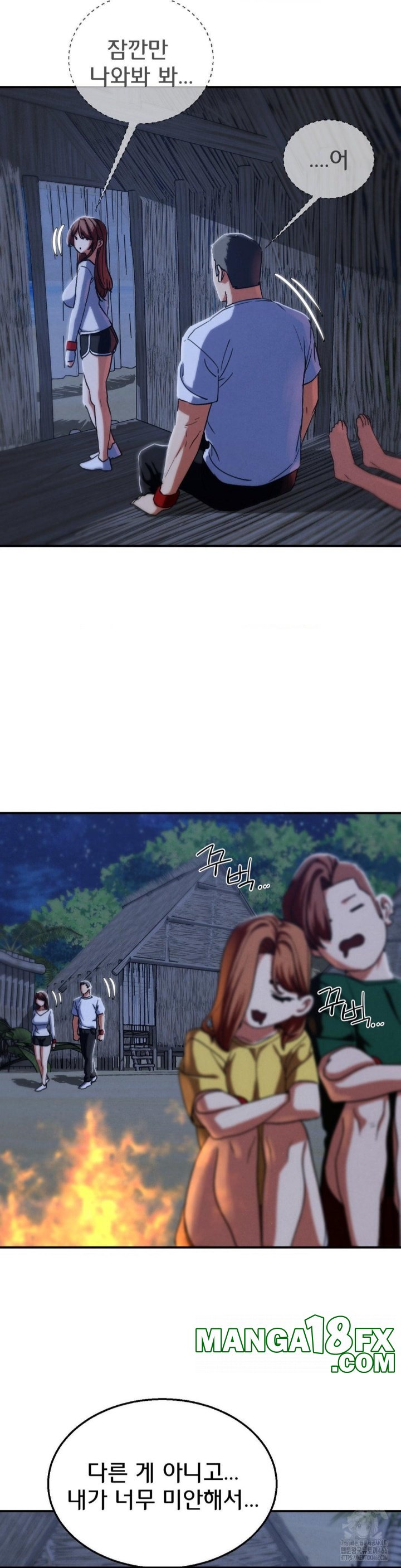 Seniors of Class 5 Raw - Chapter 93 [photo 7] - MangaPorn