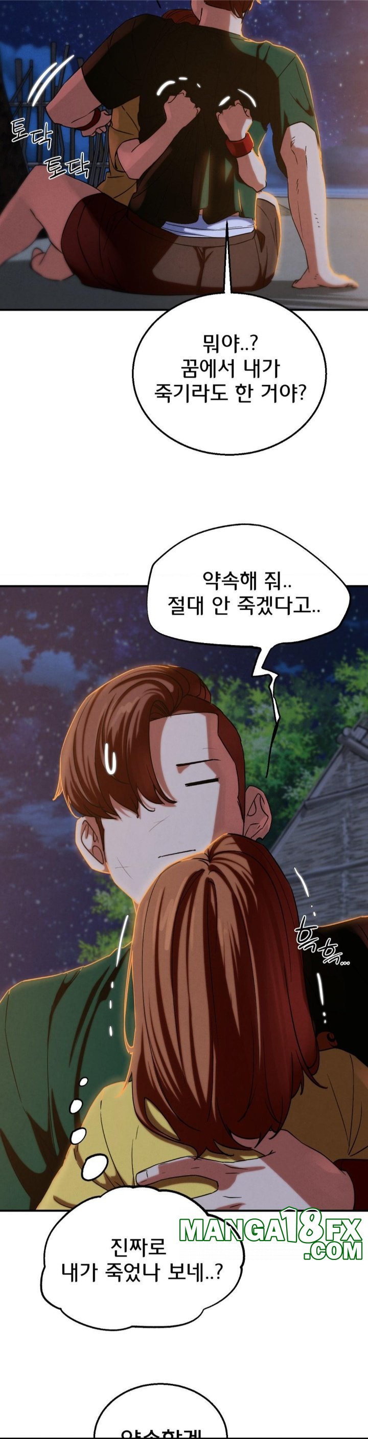 Seniors of Class 5 Raw - Chapter 94 [photo 10] - MangaPorn