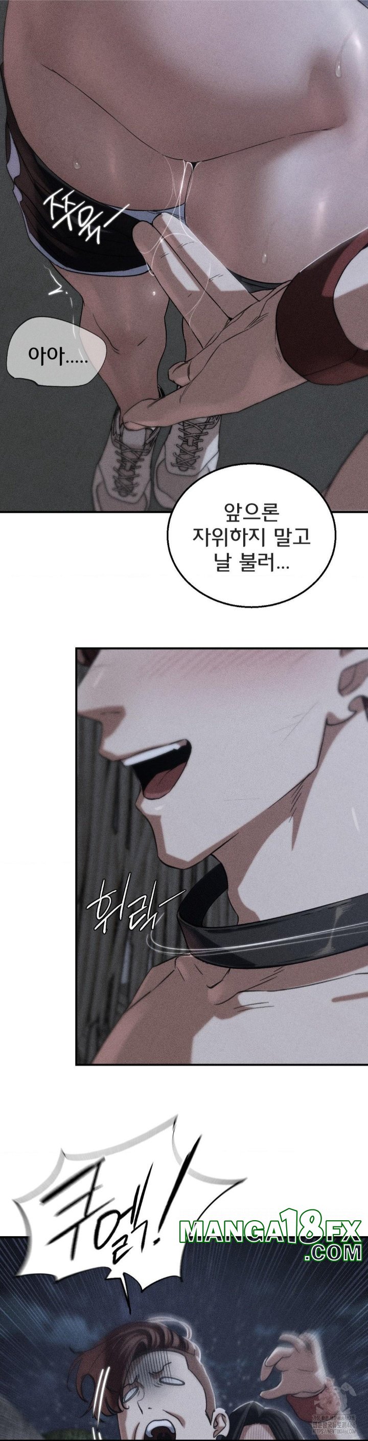 Seniors of Class 5 Raw - Chapter 94 [photo 2] - MangaPorn