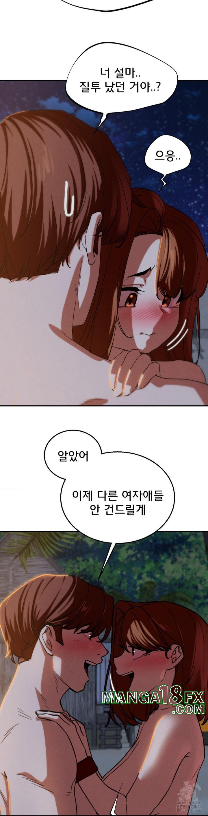 Seniors of Class 5 Raw - Chapter 94 [photo 21] - MangaPorn