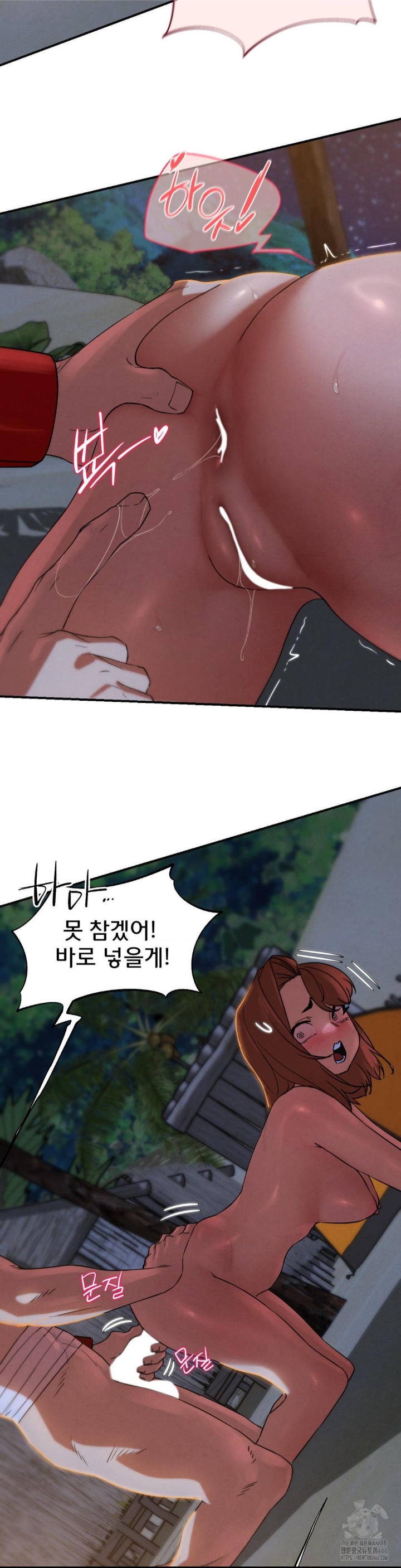 Seniors of Class 5 Raw - Chapter 94 [photo 29] - MangaPorn