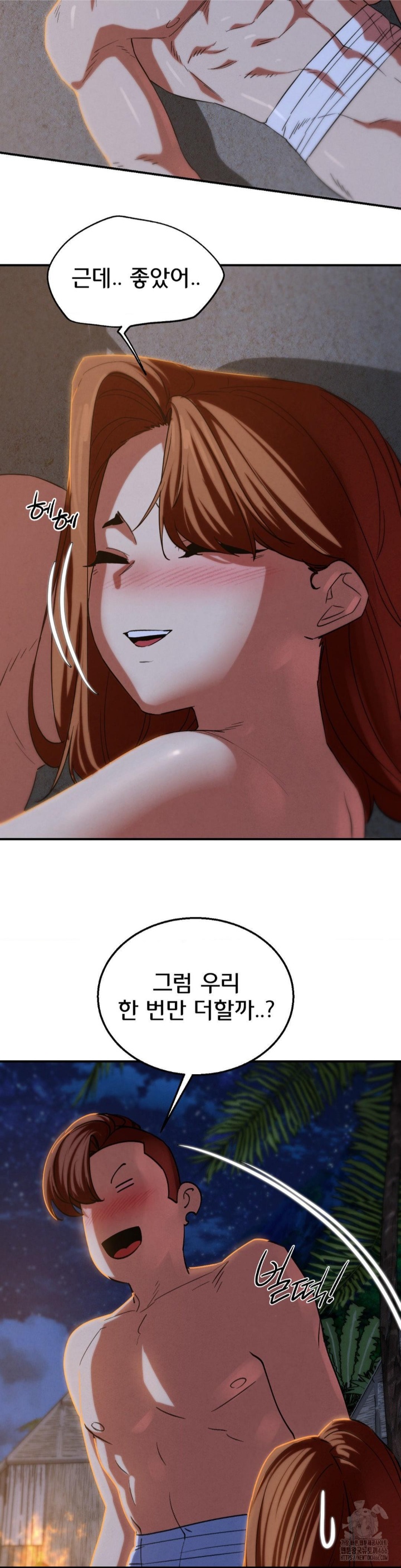 Seniors of Class 5 Raw - Chapter 94 [photo 40] - MangaPorn