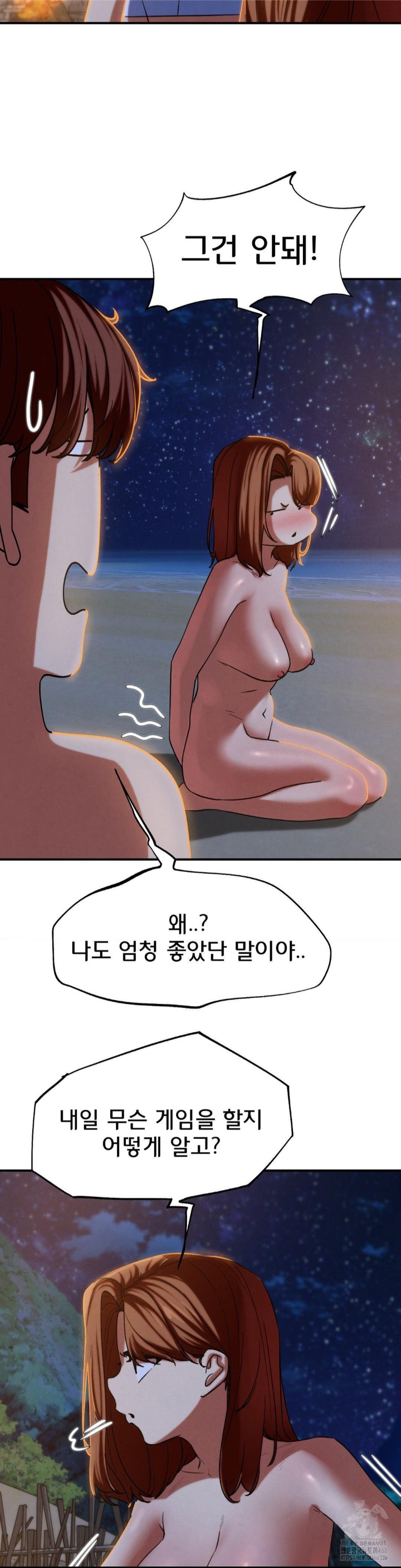 Seniors of Class 5 Raw - Chapter 94 [photo 41] - MangaPorn