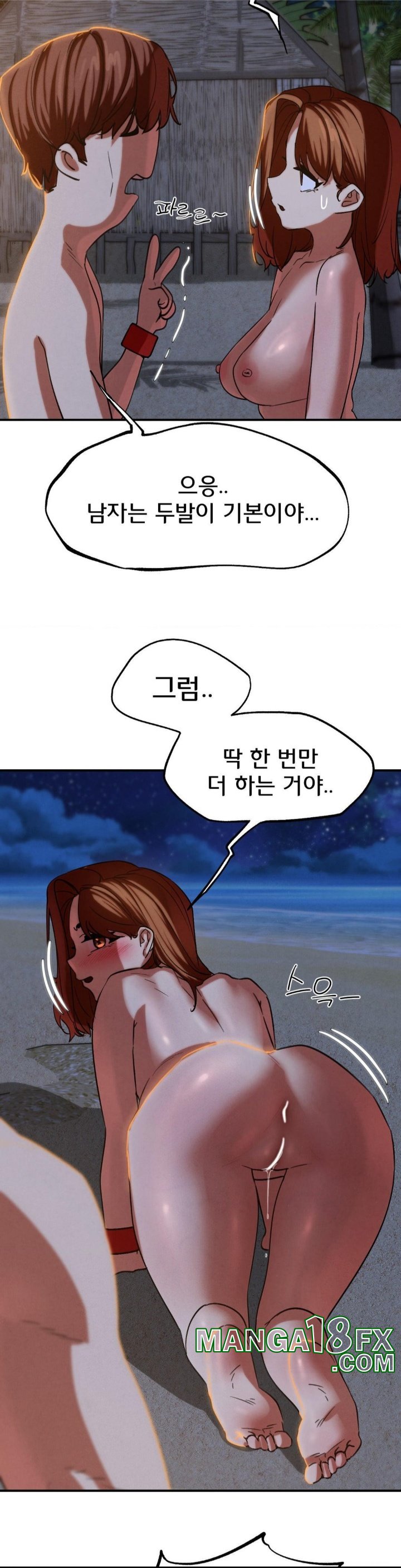 Seniors of Class 5 Raw - Chapter 94 [photo 43] - MangaPorn