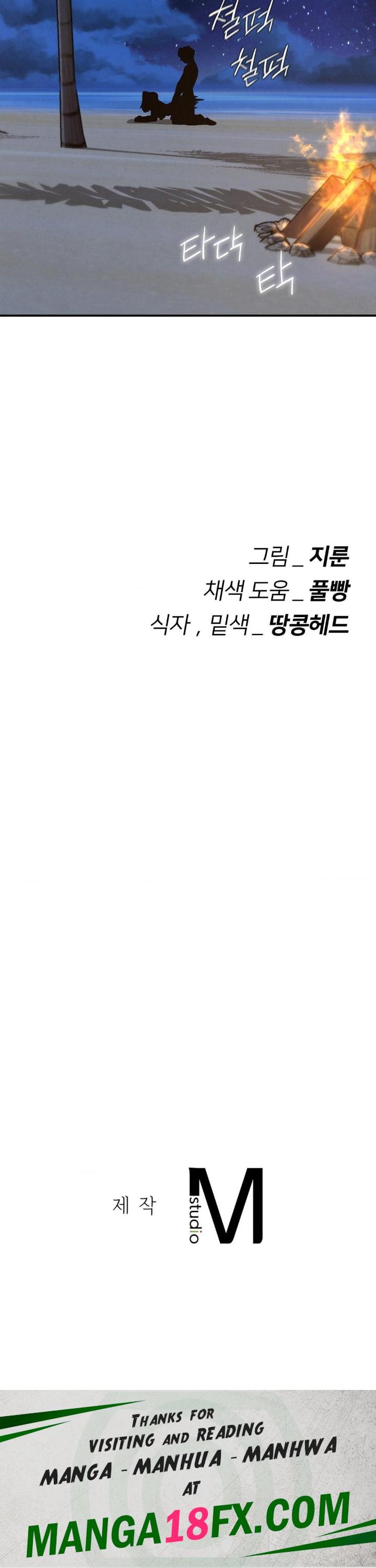 Seniors of Class 5 Raw - Chapter 94 [photo 45] - MangaPorn