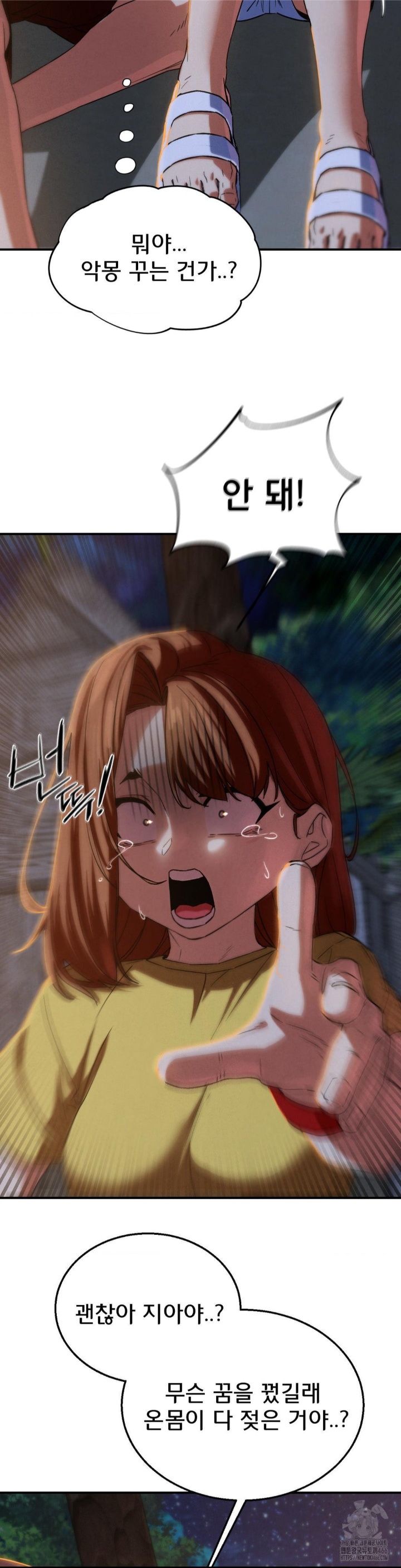 Seniors of Class 5 Raw - Chapter 94 [photo 8] - MangaPorn