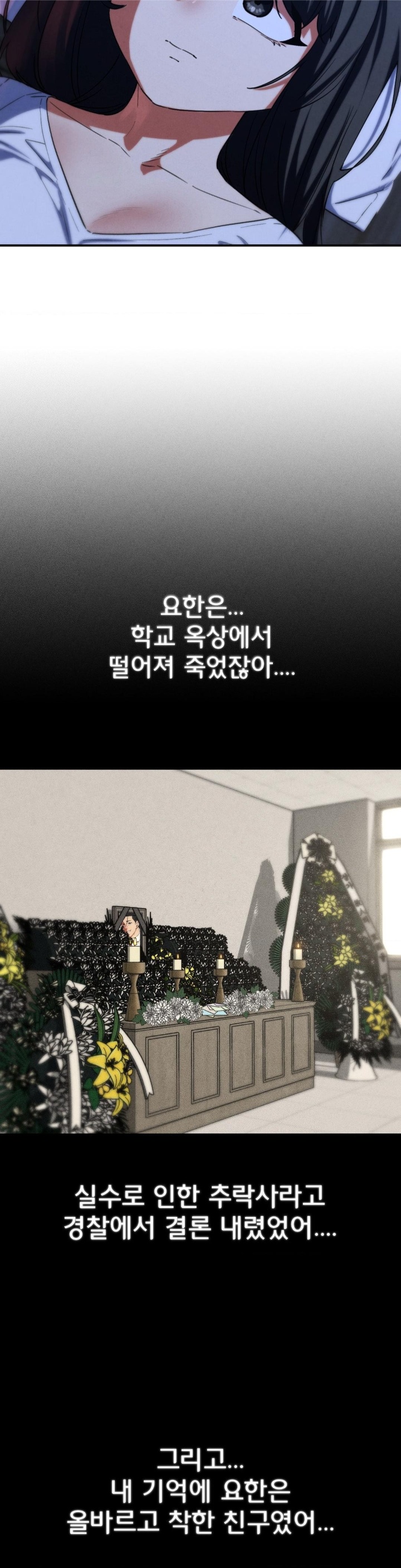 Seniors of Class 5 Raw - Chapter 95 [photo 8] - MangaPorn