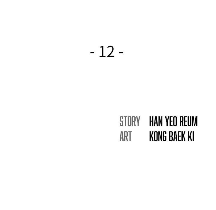 Risque Caller - Chapter 12 [photo 20] - MangaPorn