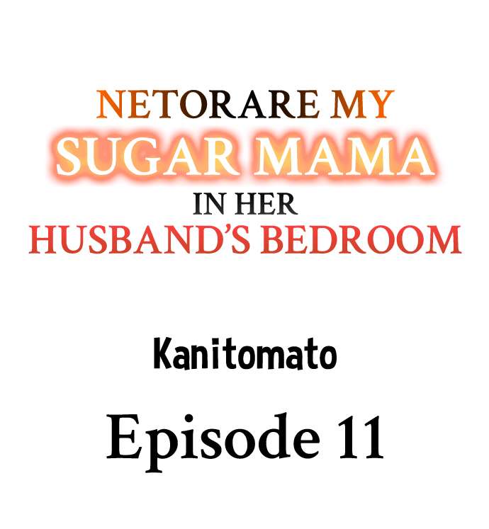 Netorare My Sugar Mama in Her Husband’s Bedroom - Chapter 11 [photo 1] - MangaPorn