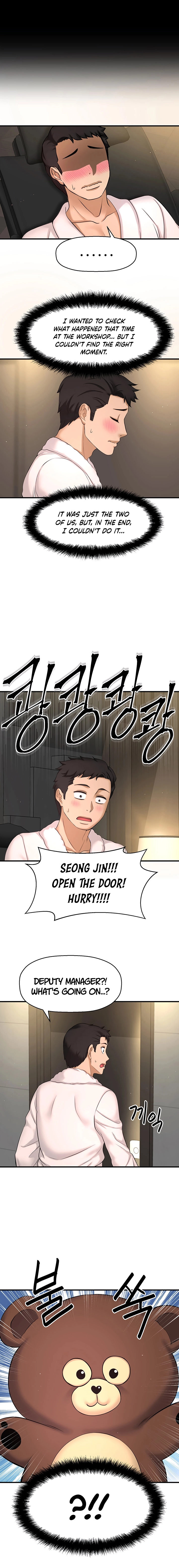 I Want to Know Her - Chapter 3 [photo 19] - MangaPorn