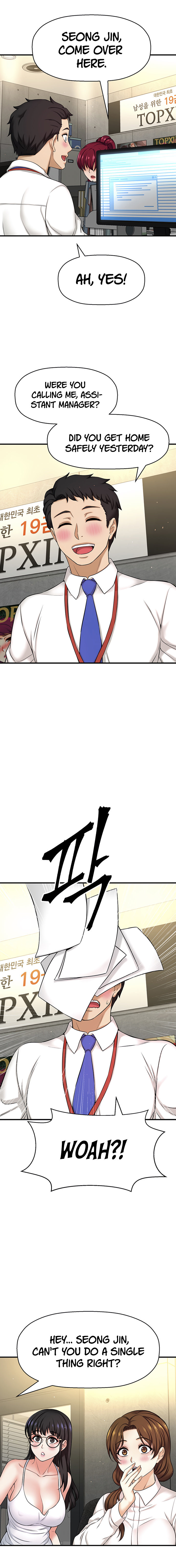 I Want to Know Her - Chapter 5 [photo 19] - MangaPorn