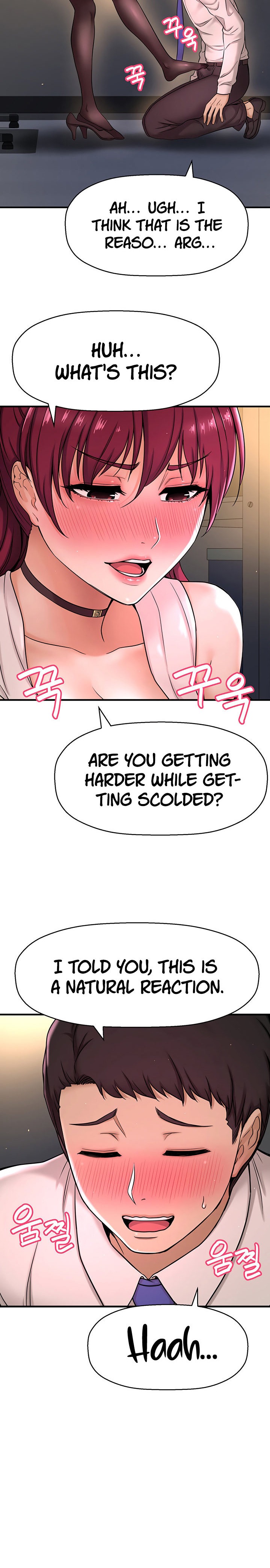 I Want to Know Her - Chapter 6 [photo 19] - MangaPorn