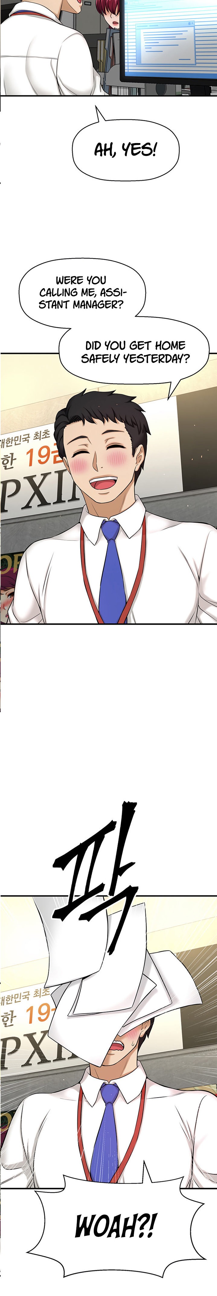 I Want to Know Her - Chapter 6 [photo 2] - MangaPorn