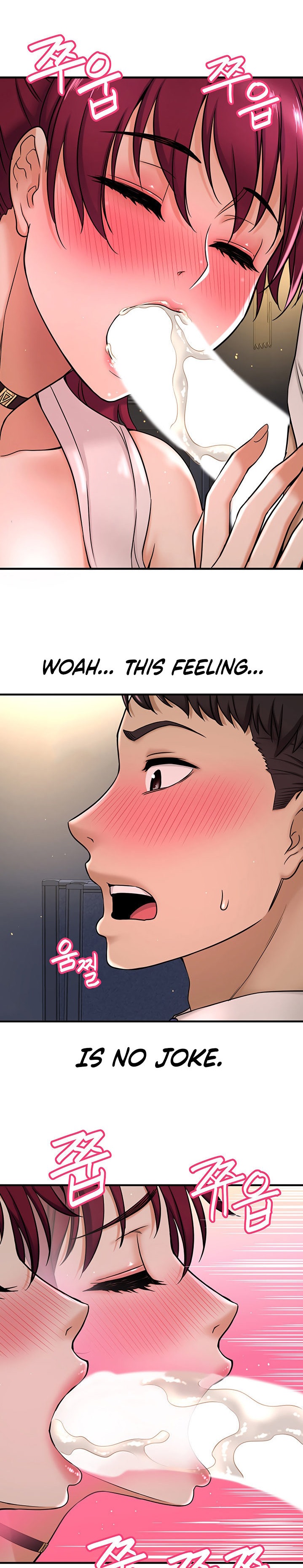 I Want to Know Her - Chapter 6 [photo 24] - MangaPorn