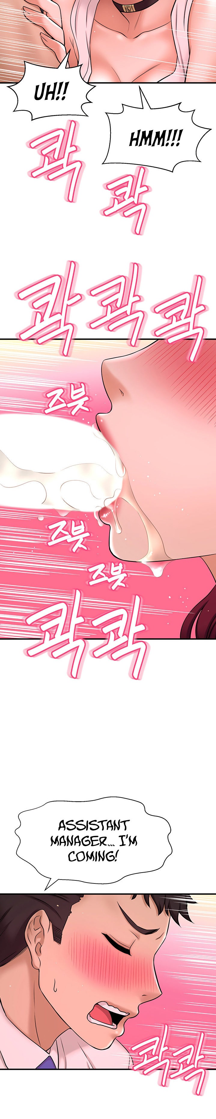 I Want to Know Her - Chapter 6 [photo 30] - MangaPorn