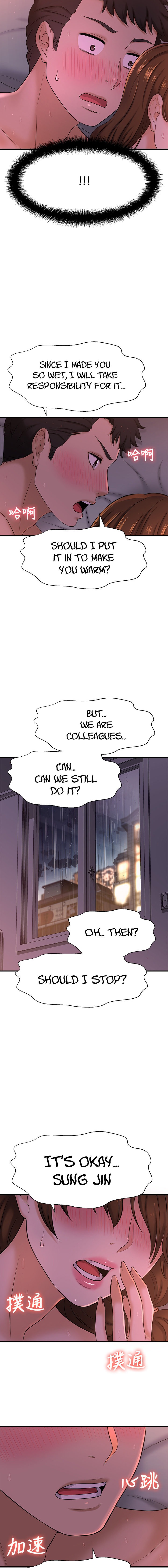 I Want to Know Her - Chapter 9 [photo 13] - MangaPorn