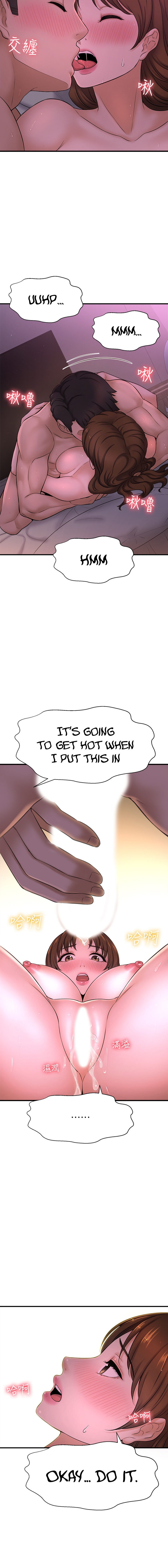 I Want to Know Her - Chapter 9 [photo 15] - MangaPorn