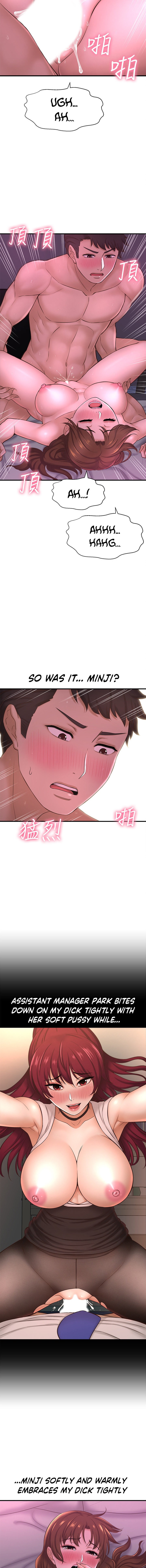 I Want to Know Her - Chapter 9 [photo 17] - MangaPorn