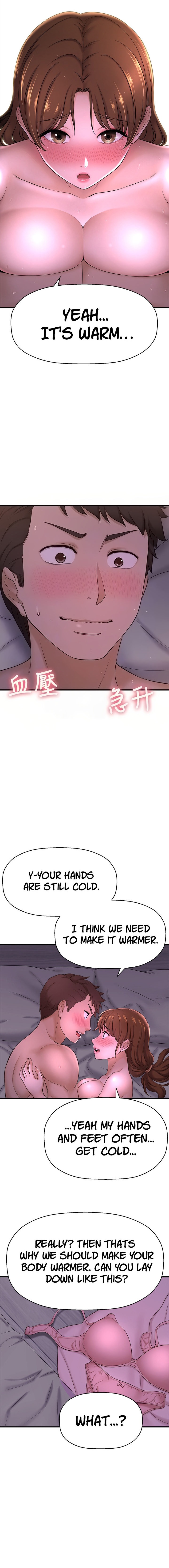 I Want to Know Her - Chapter 9 [photo 7] - MangaPorn