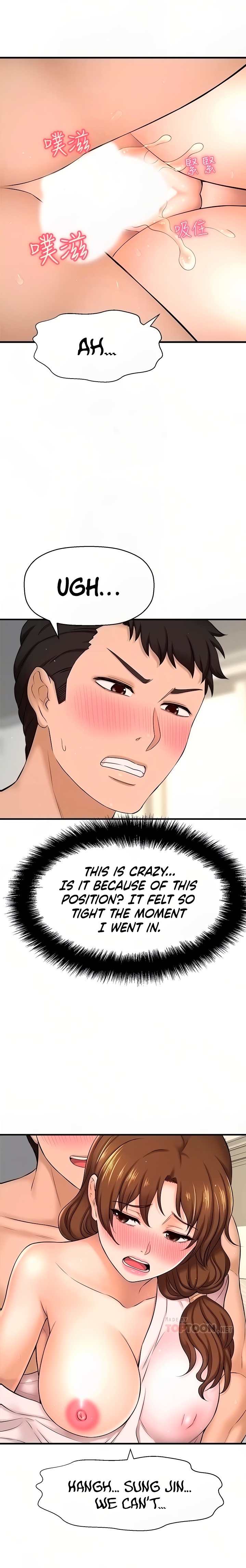 I Want to Know Her - Chapter 10 [photo 10] - MangaPorn