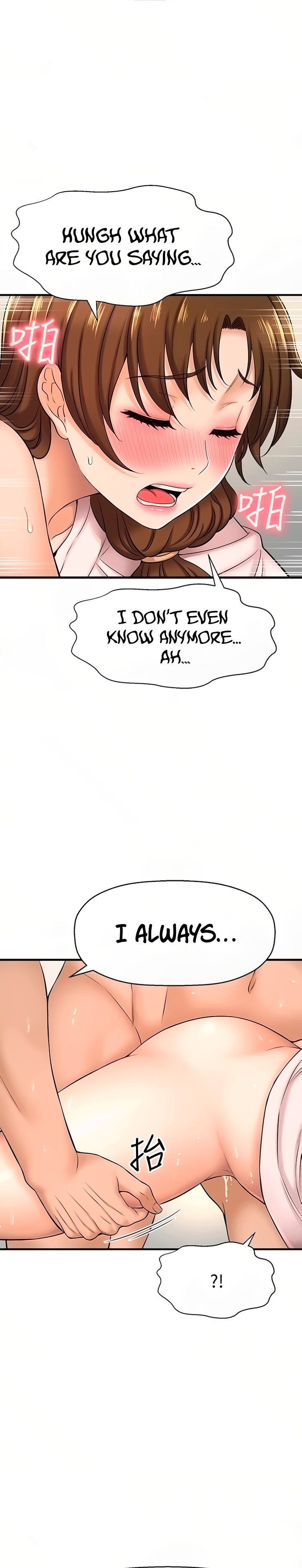 I Want to Know Her - Chapter 10 [photo 13] - MangaPorn