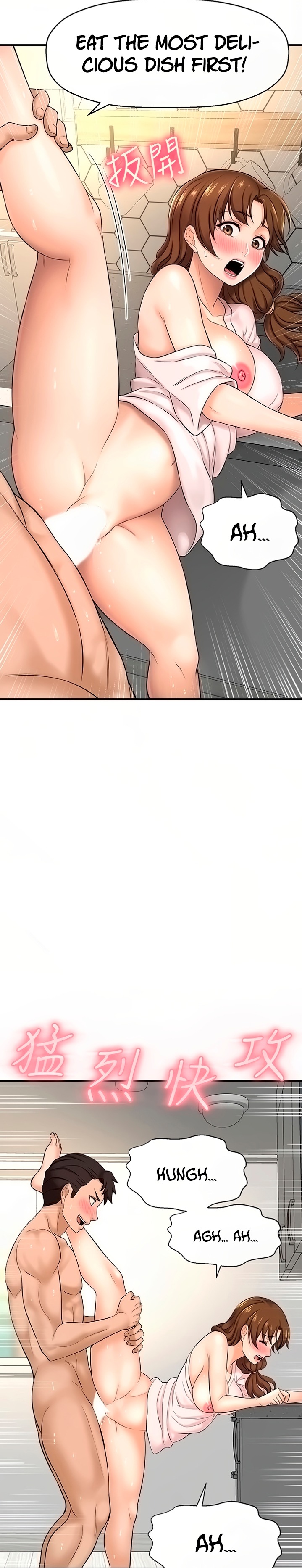 I Want to Know Her - Chapter 10 [photo 14] - MangaPorn