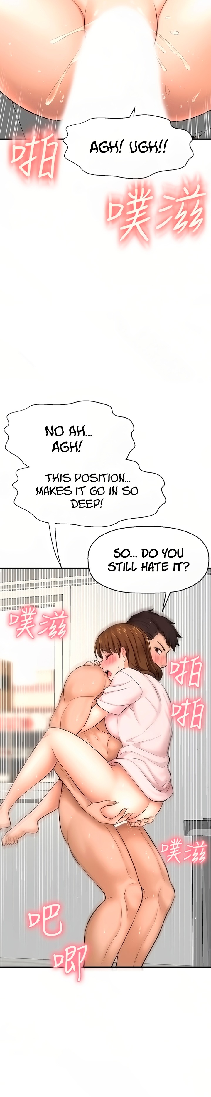 I Want to Know Her - Chapter 10 [photo 19] - MangaPorn