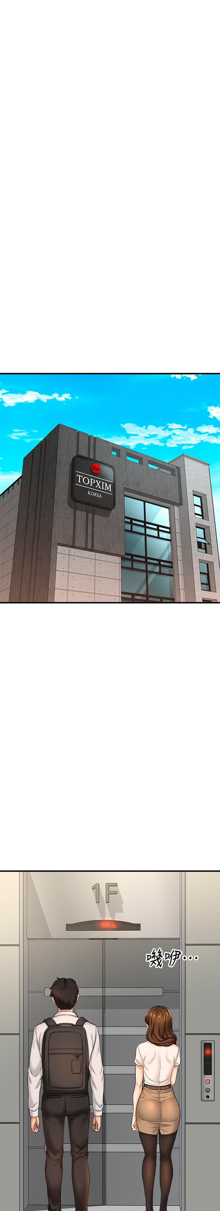 I Want to Know Her - Chapter 10 [photo 28] - MangaPorn