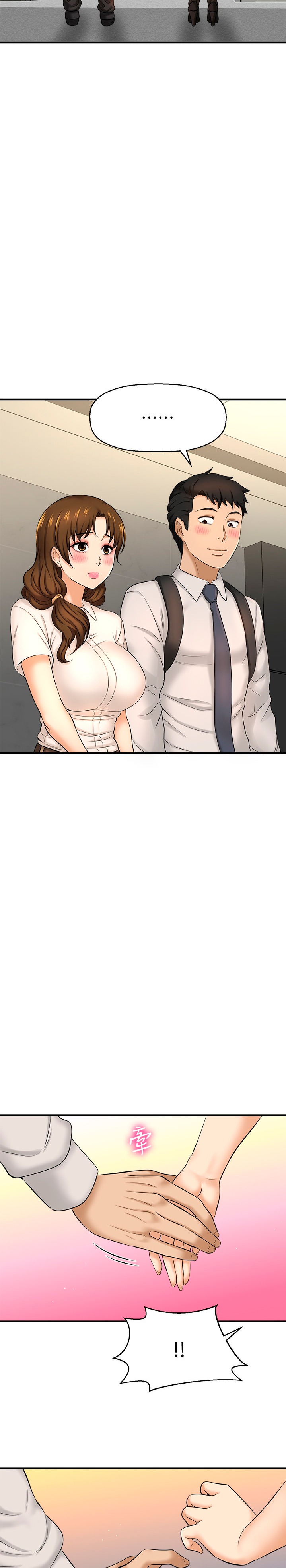 I Want to Know Her - Chapter 10 [photo 29] - MangaPorn