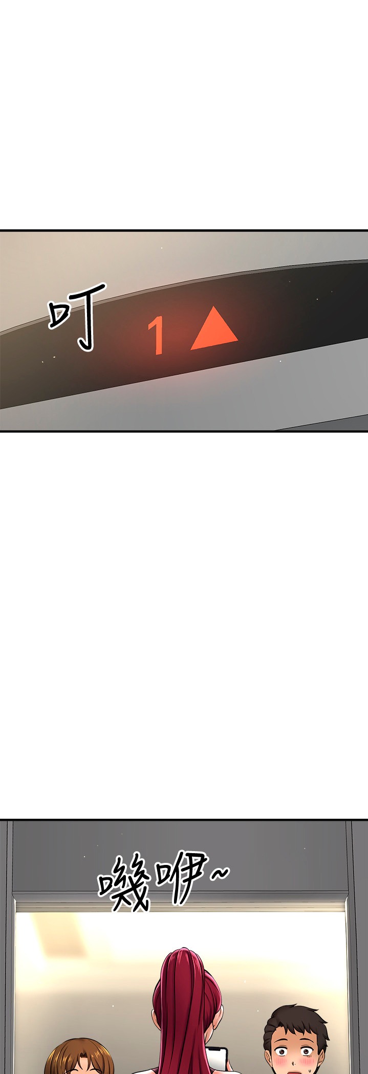 I Want to Know Her - Chapter 10 [photo 31] - MangaPorn