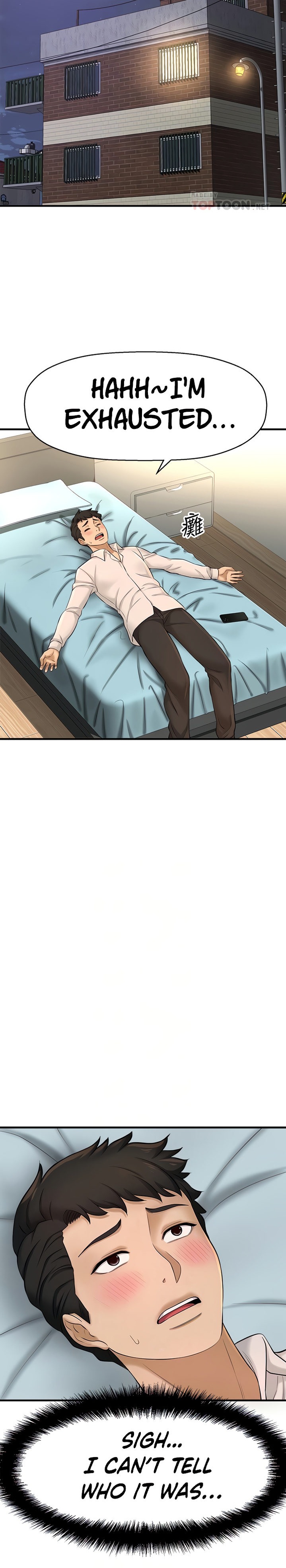 I Want to Know Her - Chapter 11 [photo 13] - MangaPorn