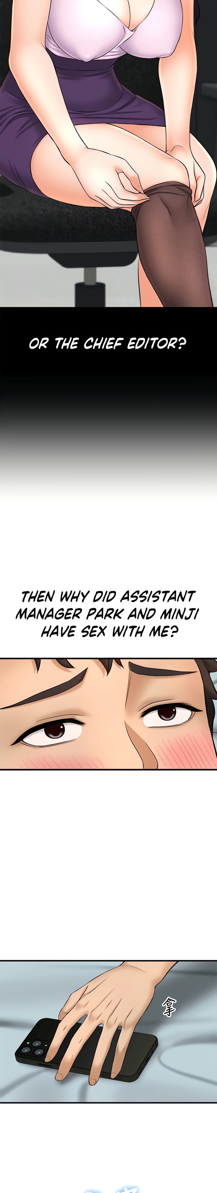 I Want to Know Her - Chapter 11 [photo 15] - MangaPorn