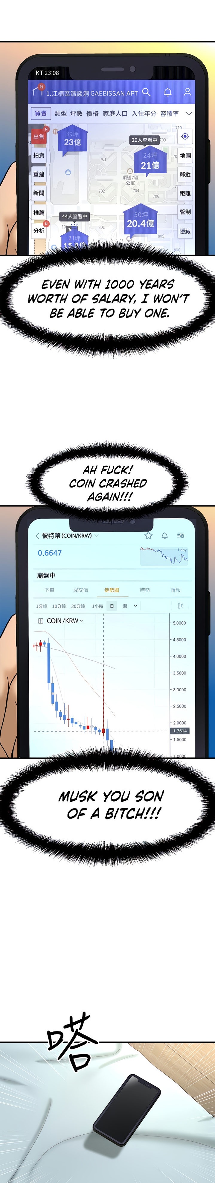 I Want to Know Her - Chapter 11 [photo 18] - MangaPorn