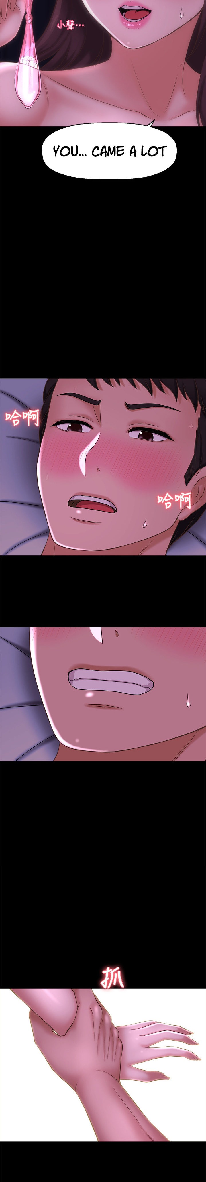 I Want to Know Her - Chapter 11 [photo 25] - MangaPorn