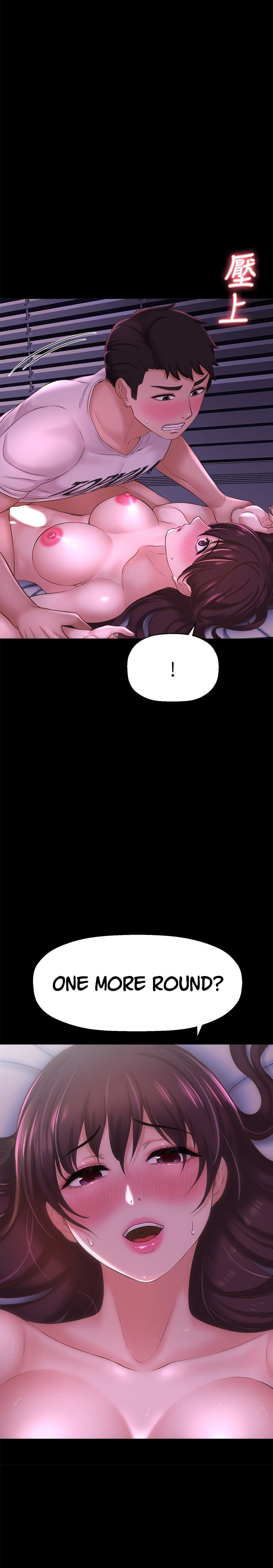 I Want to Know Her - Chapter 11 [photo 26] - MangaPorn