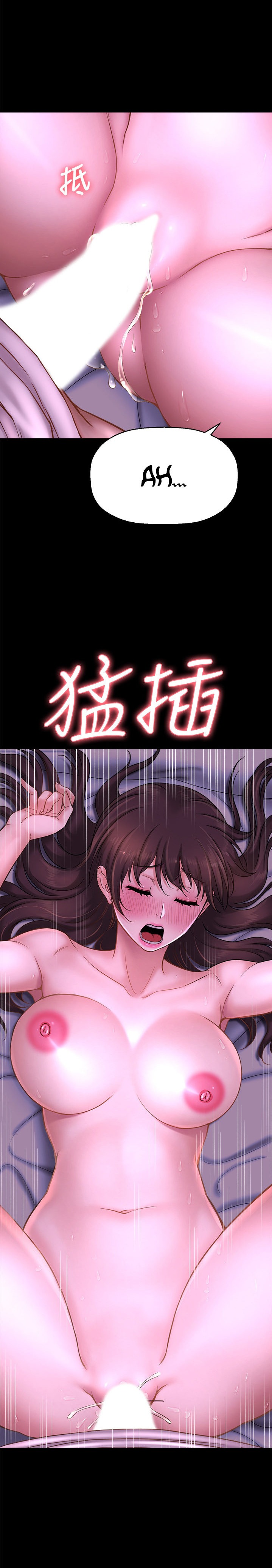 I Want to Know Her - Chapter 11 [photo 27] - MangaPorn