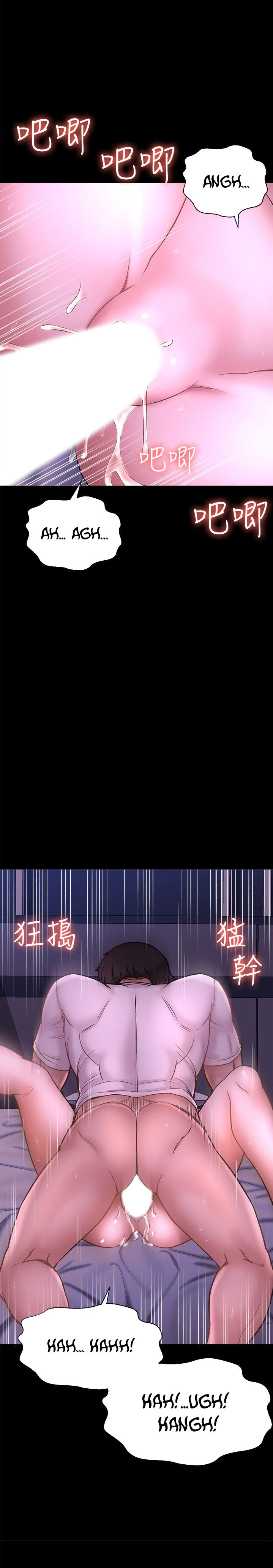 I Want to Know Her - Chapter 11 [photo 29] - MangaPorn