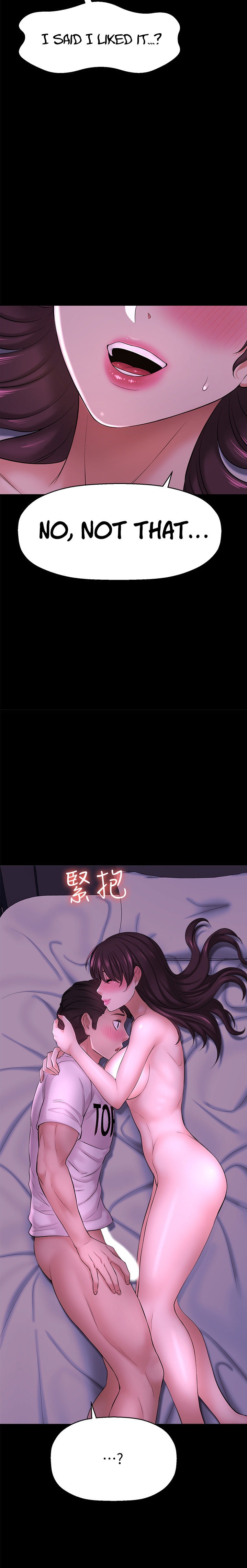 I Want to Know Her - Chapter 11 [photo 34] - MangaPorn