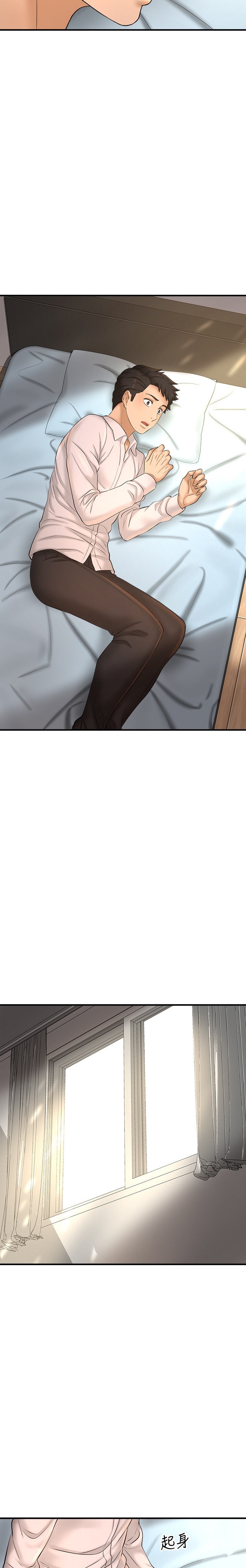 I Want to Know Her - Chapter 11 [photo 38] - MangaPorn