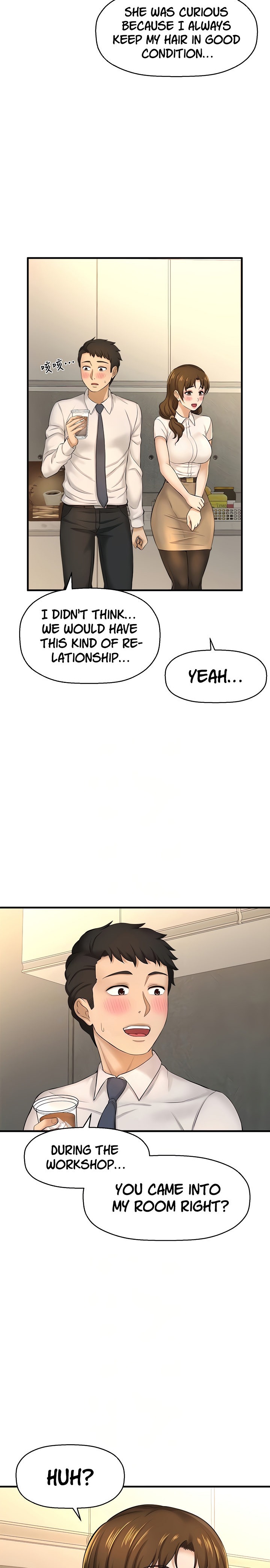 I Want to Know Her - Chapter 11 [photo 6] - MangaPorn