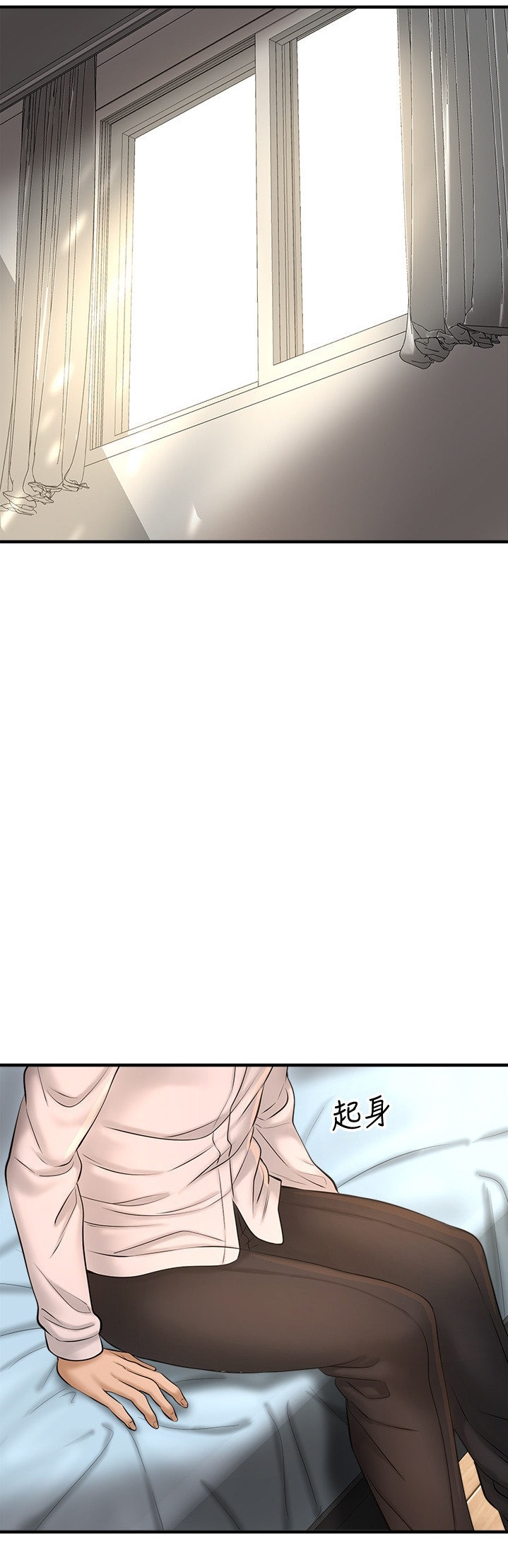 I Want to Know Her - Chapter 12 [photo 8] - MangaPorn