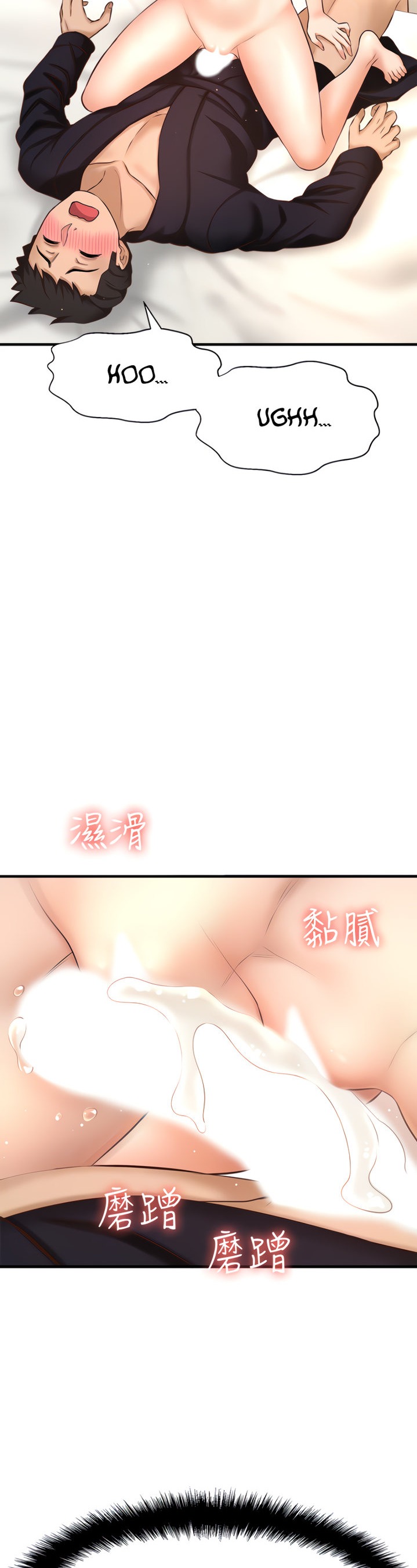 I Want to Know Her - Chapter 13 [photo 12] - MangaPorn