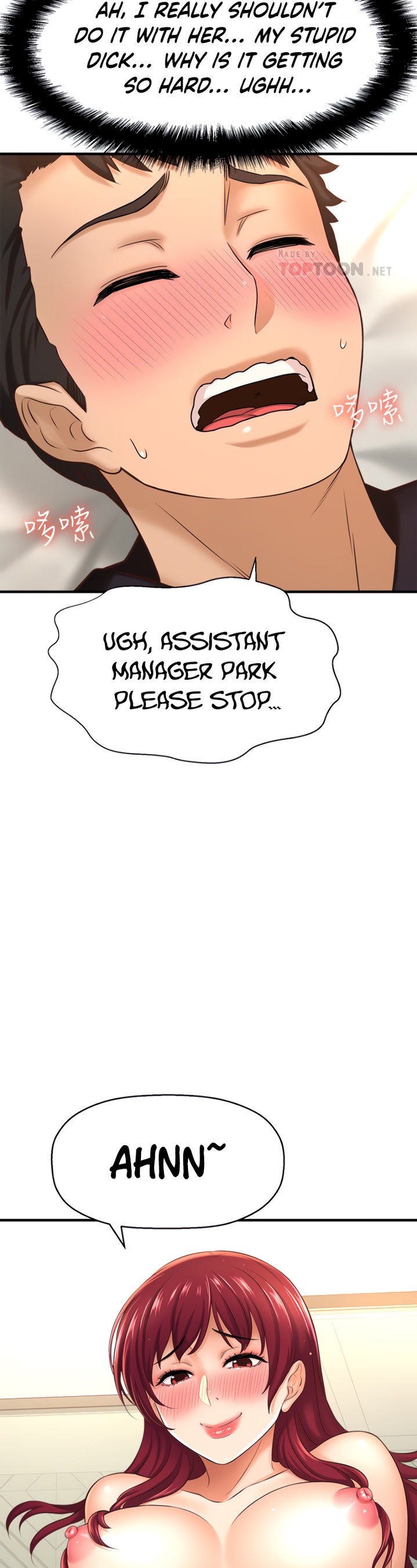 I Want to Know Her - Chapter 13 [photo 13] - MangaPorn