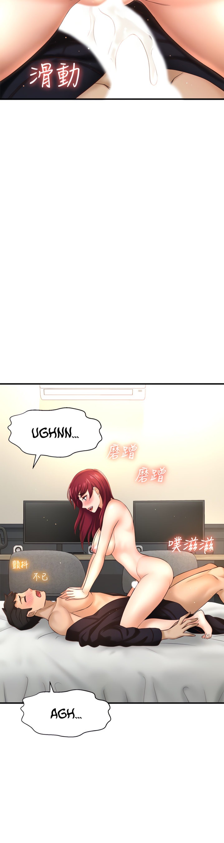 I Want to Know Her - Chapter 13 [photo 15] - MangaPorn