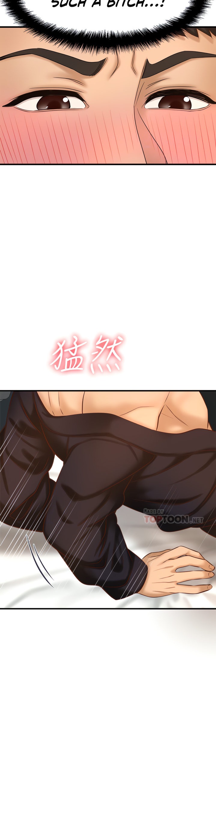 I Want to Know Her - Chapter 13 [photo 20] - MangaPorn