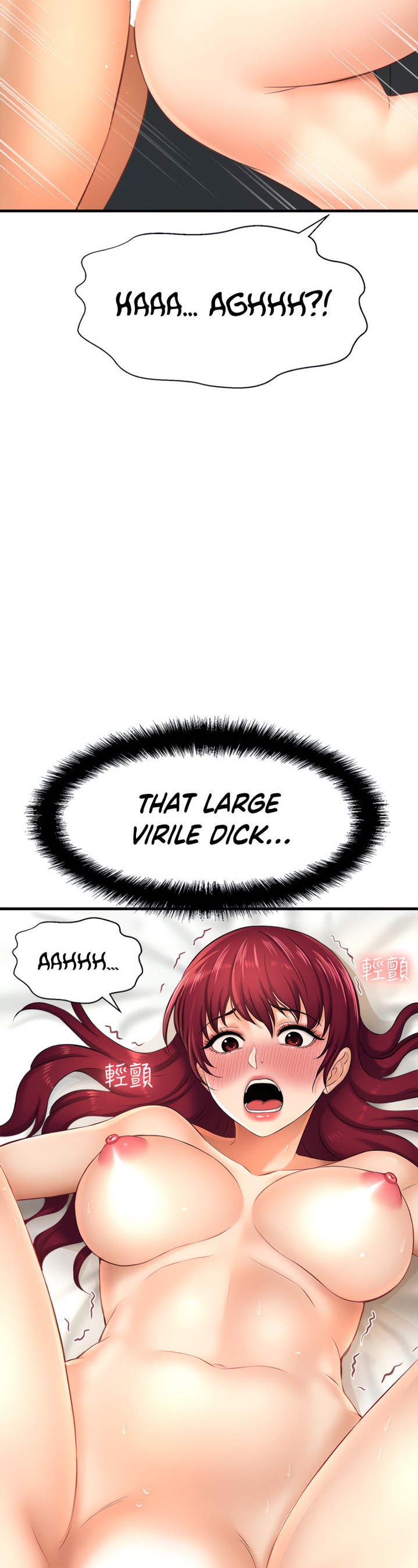 I Want to Know Her - Chapter 13 [photo 26] - MangaPorn